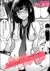 Beautiful Spicy Kiss試し読み1ページ