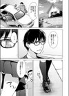 Beautiful Spicy Kiss試し読み3ページ