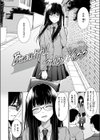Beautiful Spicy Kiss試し読み4ページ