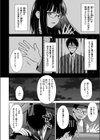 Beautiful Spicy Kiss試し読み6ページ
