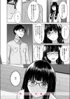 Beautiful Spicy Kiss試し読み10ページ