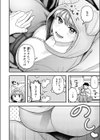 イチャラブセックスは人それぞれ試し読み6ページ