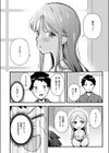 かさね宿試し読み6ページ