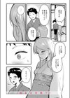 かさね宿試し読み10ページ