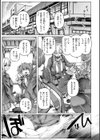 ギャルすこパコる【デジタル版限定おまけ付き】試し読み3ページ
