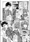 ギャルすこパコる【デジタル版限定おまけ付き】試し読み16ページ