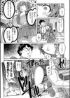 ギャルすこパコる【デジタル版限定おまけ付き】試し読み17ページ