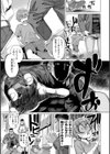 ギャルすこパコる【デジタル版限定おまけ付き】試し読み23ページ