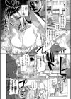 ギャルすこパコる【デジタル版限定おまけ付き】試し読み24ページ