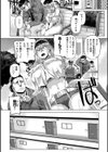 ギャルすこパコる【デジタル版限定おまけ付き】試し読み26ページ
