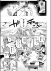 ギャルすこパコる【デジタル版限定おまけ付き】試し読み29ページ