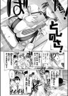ギャルすこパコる【デジタル版限定おまけ付き】試し読み30ページ