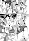 ギャルすこパコる【デジタル版限定おまけ付き】試し読み33ページ