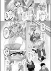 ギャルすこパコる【デジタル版限定おまけ付き】試し読み38ページ