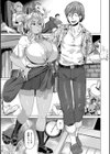 ギャルすこパコる【デジタル版限定おまけ付き】試し読み39ページ