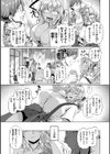 ギャルすこパコる【デジタル版限定おまけ付き】試し読み40ページ