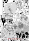 ギャルすこパコる【デジタル版限定おまけ付き】試し読み44ページ