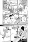 ギャルすこパコる【デジタル版限定おまけ付き】試し読み47ページ