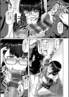 ギャルすこパコる【デジタル版限定おまけ付き】試し読み55ページ