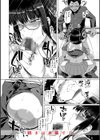 ギャルすこパコる【デジタル版限定おまけ付き】試し読み56ページ
