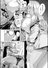 ギャルすこパコる【デジタル版限定おまけ付き】試し読み60ページ
