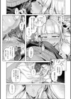 ギャルすこパコる【デジタル版限定おまけ付き】試し読み61ページ