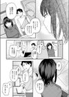 シャッターチャンス試し読み9ページ