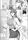 ぜんぶちち【デジタル版限定おまけ付き】試し読み22ページ