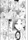 ぜんぶちち【デジタル版限定おまけ付き】試し読み33ページ