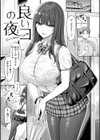 ぜんぶちち【デジタル版限定おまけ付き】試し読み35ページ