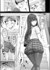 ぜんぶちち【デジタル版限定おまけ付き】試し読み37ページ