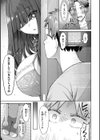 ぜんぶちち【デジタル版限定おまけ付き】試し読み39ページ