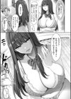 ぜんぶちち【デジタル版限定おまけ付き】試し読み41ページ