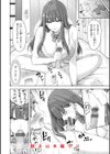 ぜんぶちち【デジタル版限定おまけ付き】試し読み42ページ