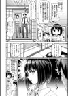 ぜんぶちち【デジタル版限定おまけ付き】試し読み44ページ