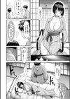 ぜんぶちち【デジタル版限定おまけ付き】試し読み48ページ