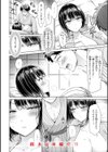 ぜんぶちち【デジタル版限定おまけ付き】試し読み50ページ