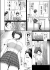 ぜんぶちち【デジタル版限定おまけ付き】試し読み60ページ