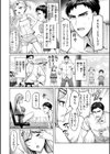 ぜんぶちち【デジタル版限定おまけ付き】試し読み68ページ