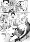 ぜんぶちち【デジタル版限定おまけ付き】試し読み69ページ