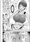 ぜんぶちち【デジタル版限定おまけ付き】試し読み74ページ