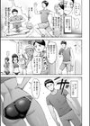ぜんぶちち【デジタル版限定おまけ付き】試し読み77ページ
