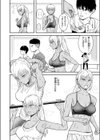 ユートピア試し読み4ページ