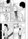 ユートピア試し読み5ページ