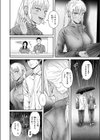 ユートピア試し読み6ページ