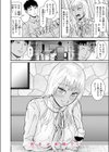 ユートピア試し読み10ページ