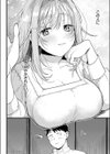 よくできました試し読み8ページ