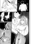 よくできました試し読み9ページ