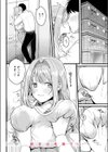 よくできました試し読み10ページ