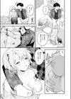 観測行為試し読み5ページ